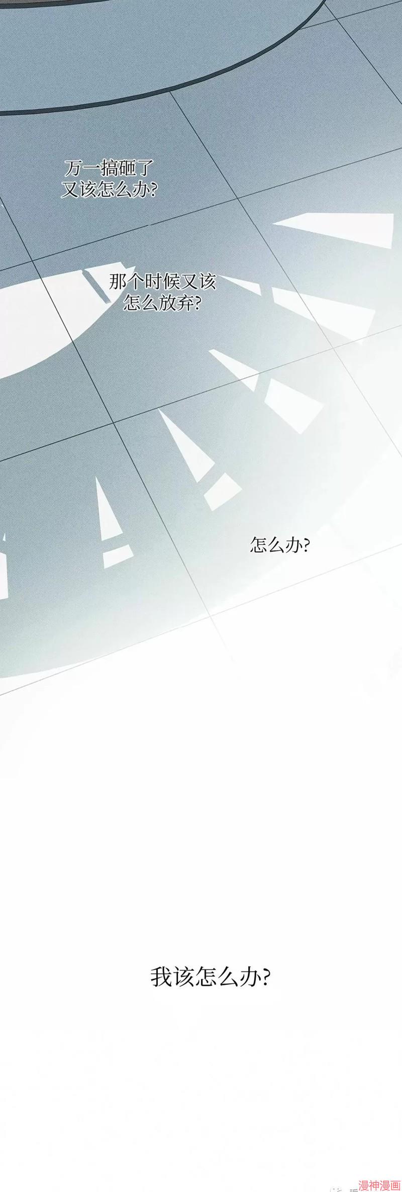 第30话3