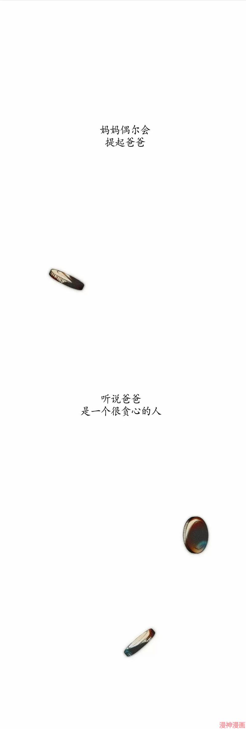 第31话1