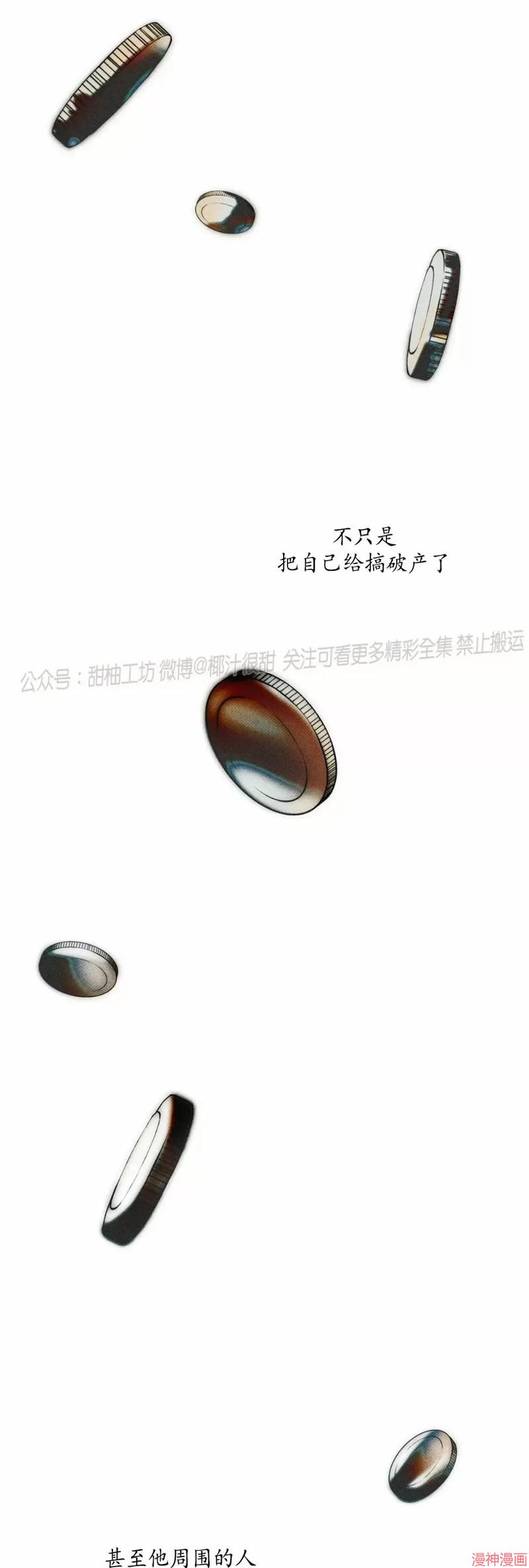 第31话3