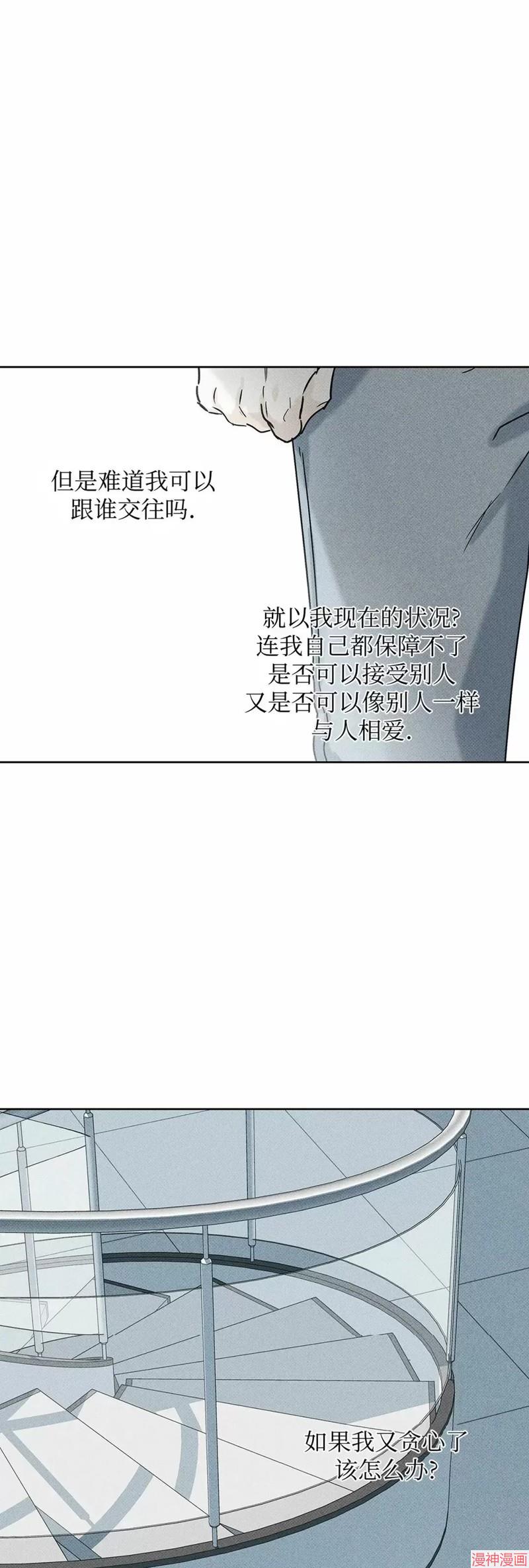 第30话2
