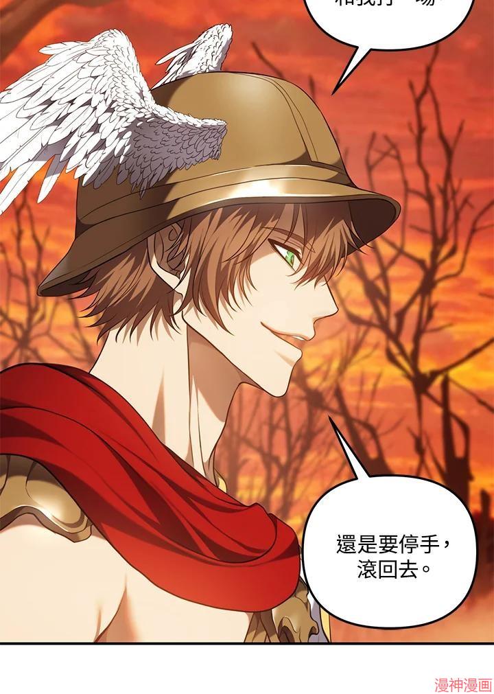 第139话3
