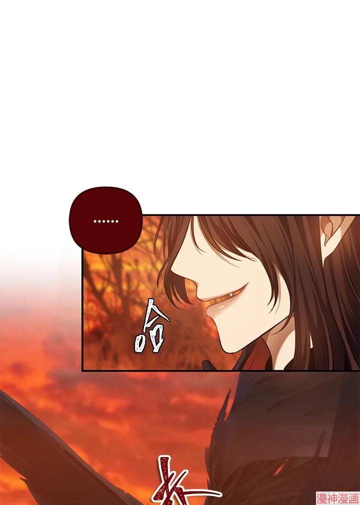 第139话4
