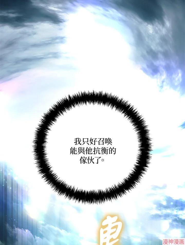 第139话3