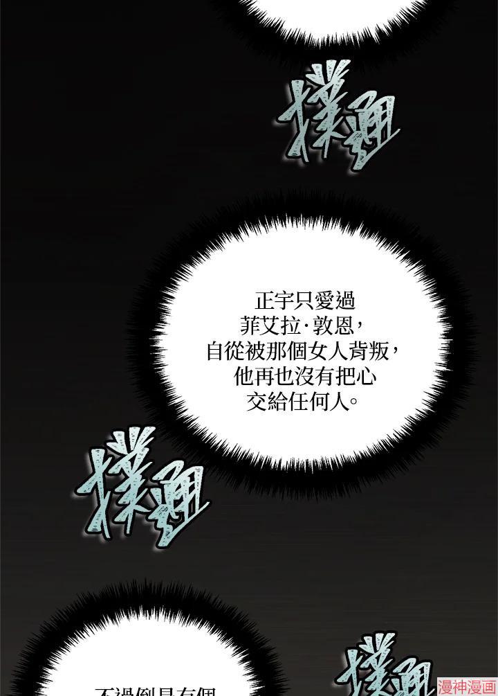 第138话2