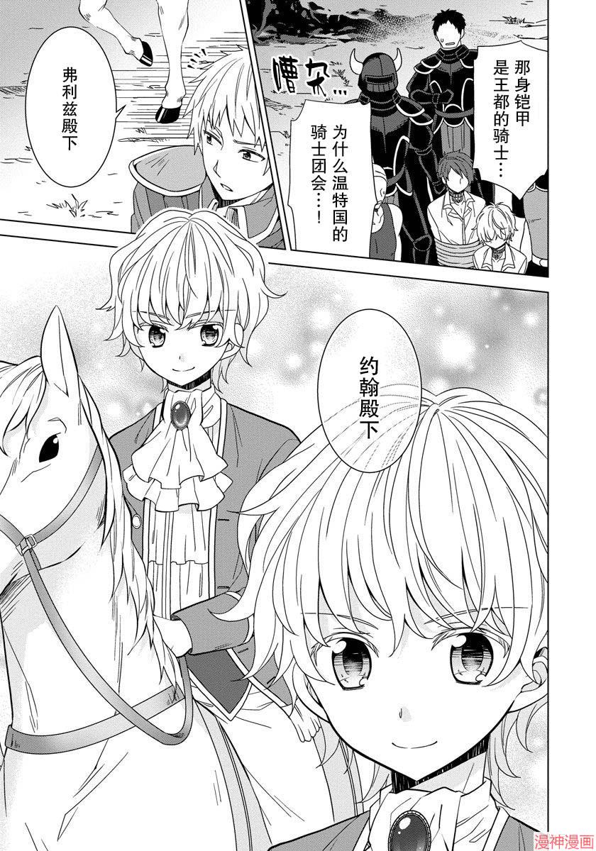 第10话2