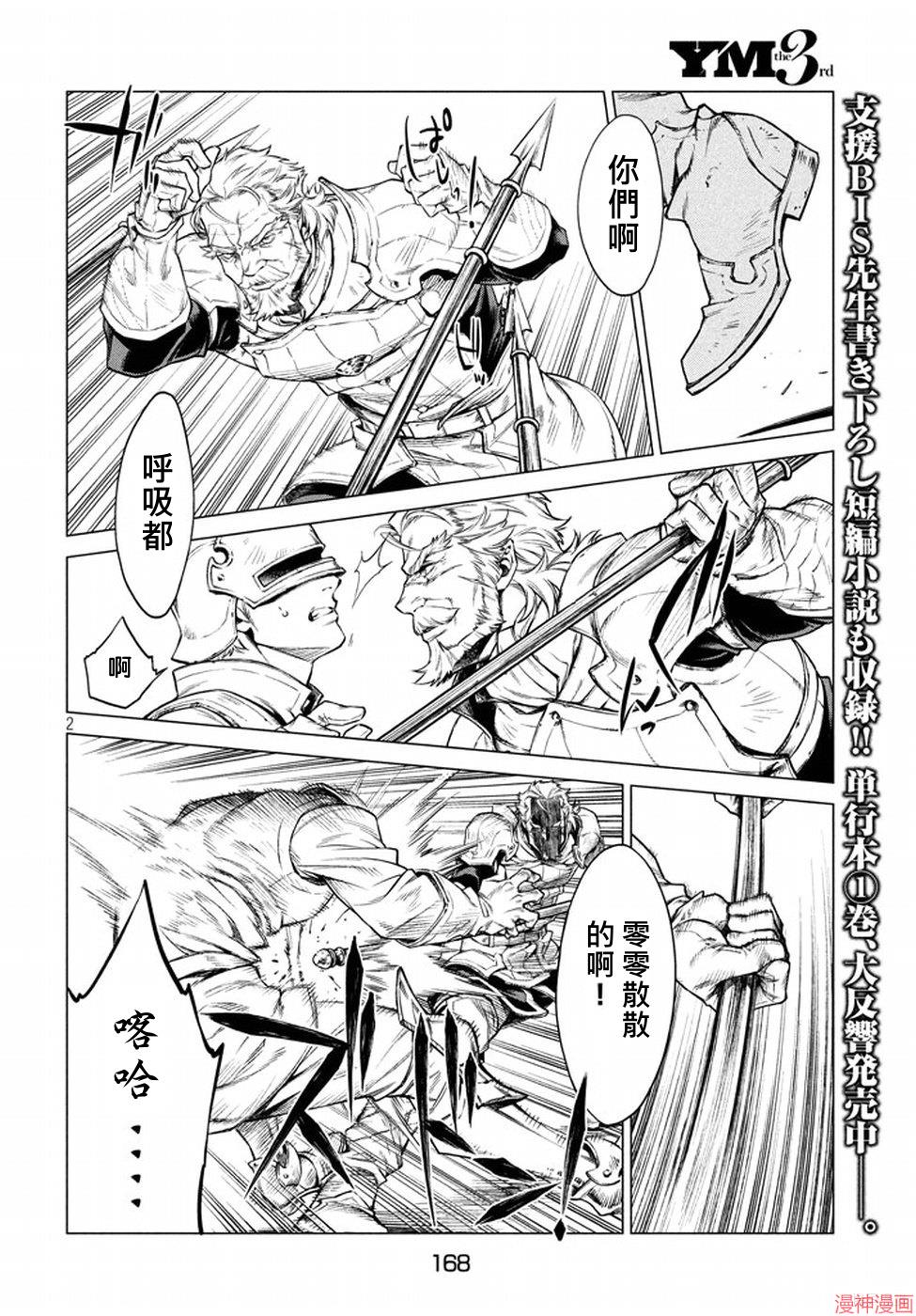 第07话1