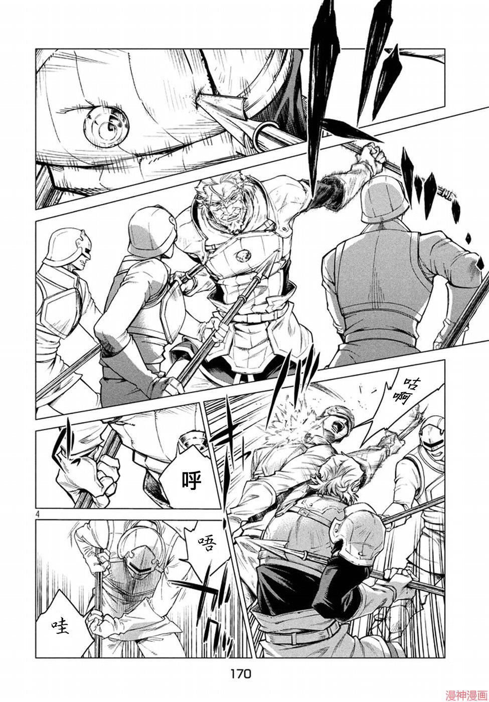 第07话3