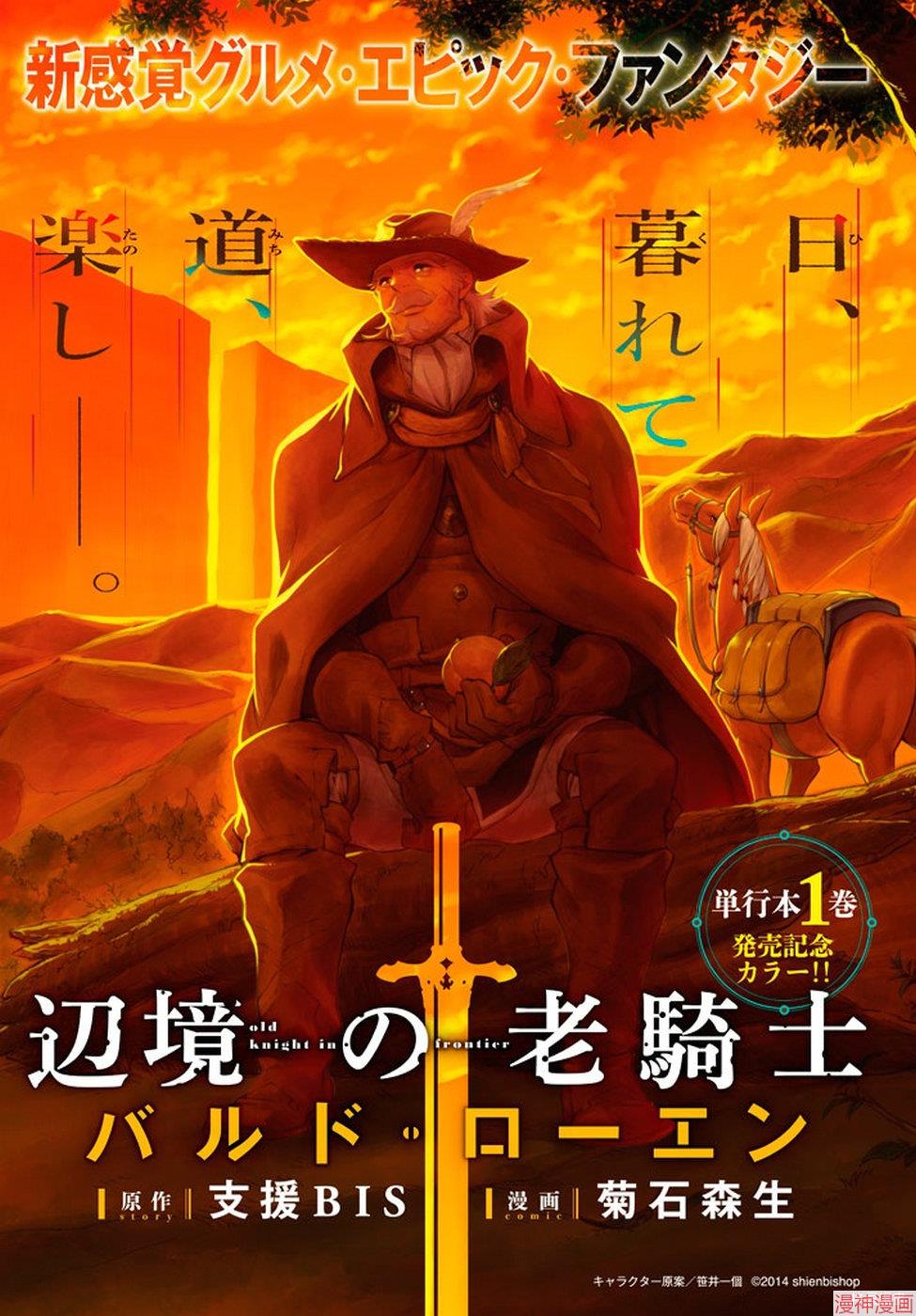 第06话0