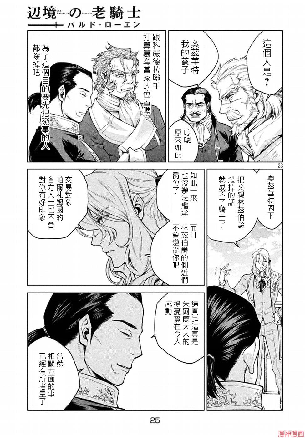 第06话0