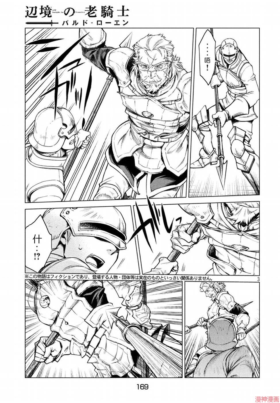 第07话2