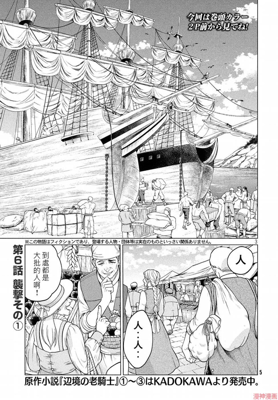 第06话1