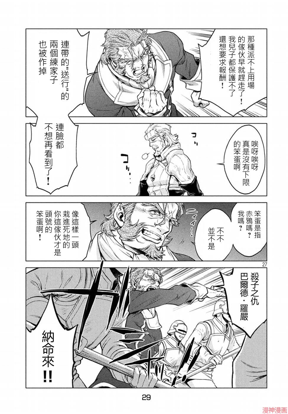 第06话4