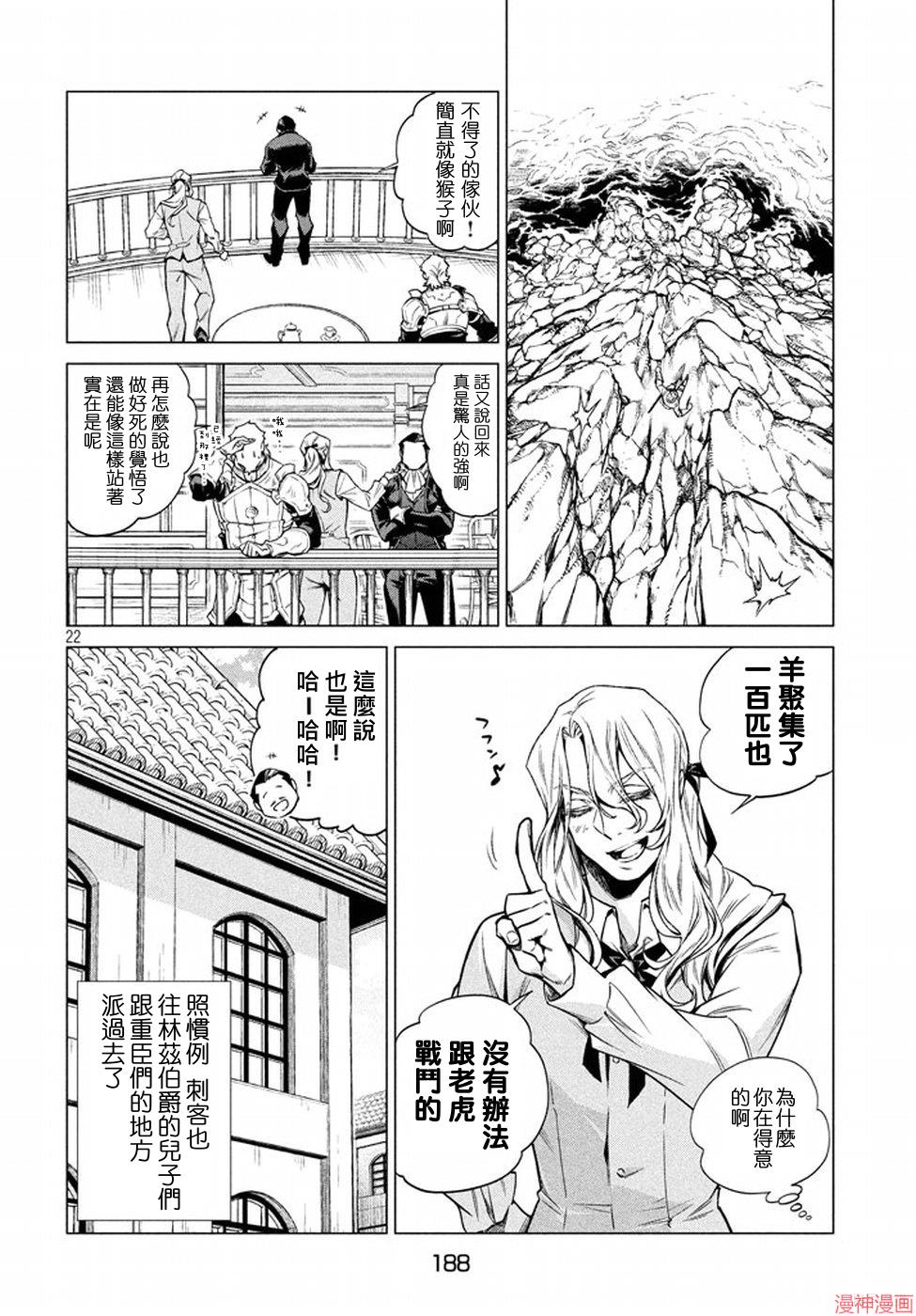 第07话1