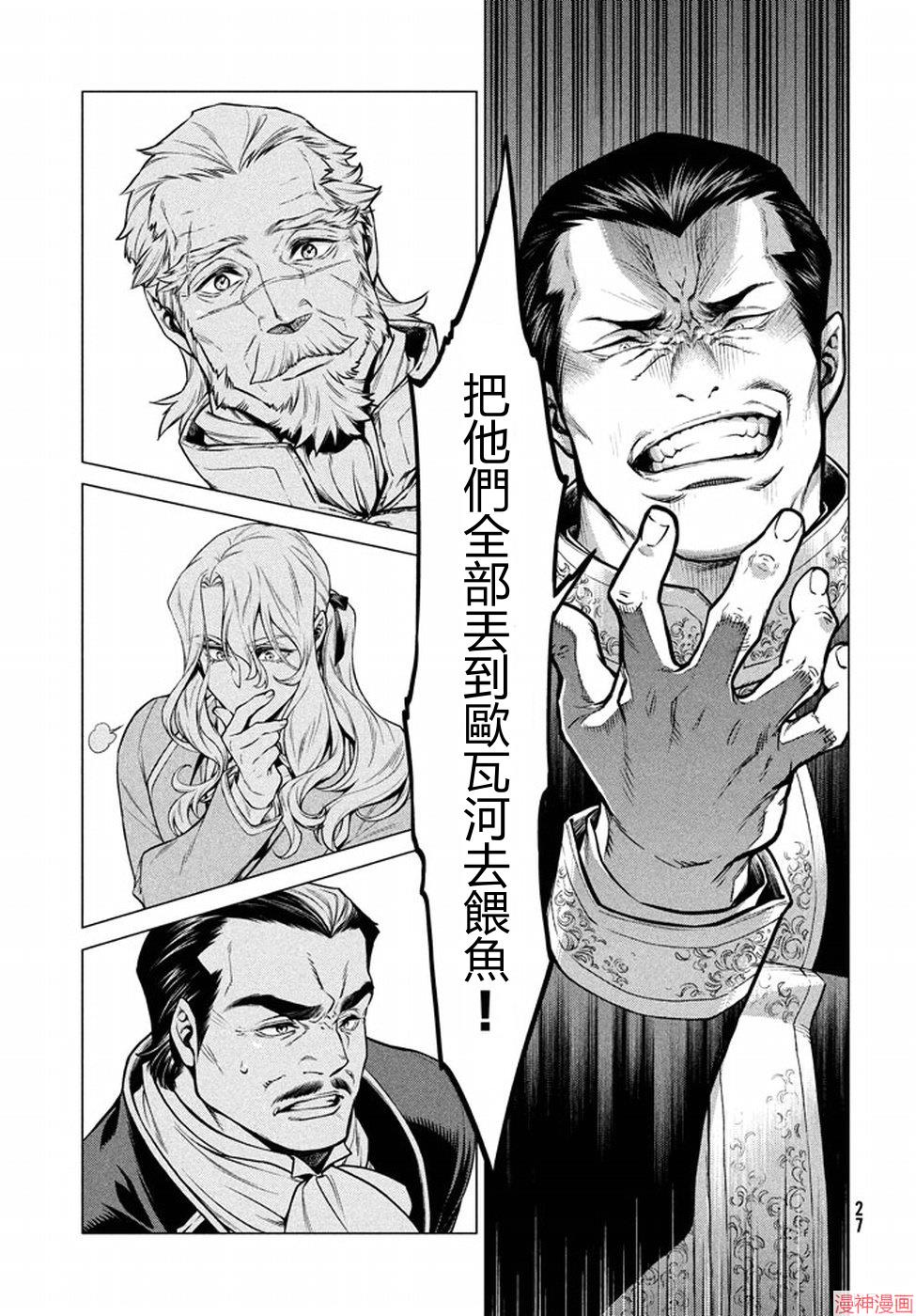 第06话2