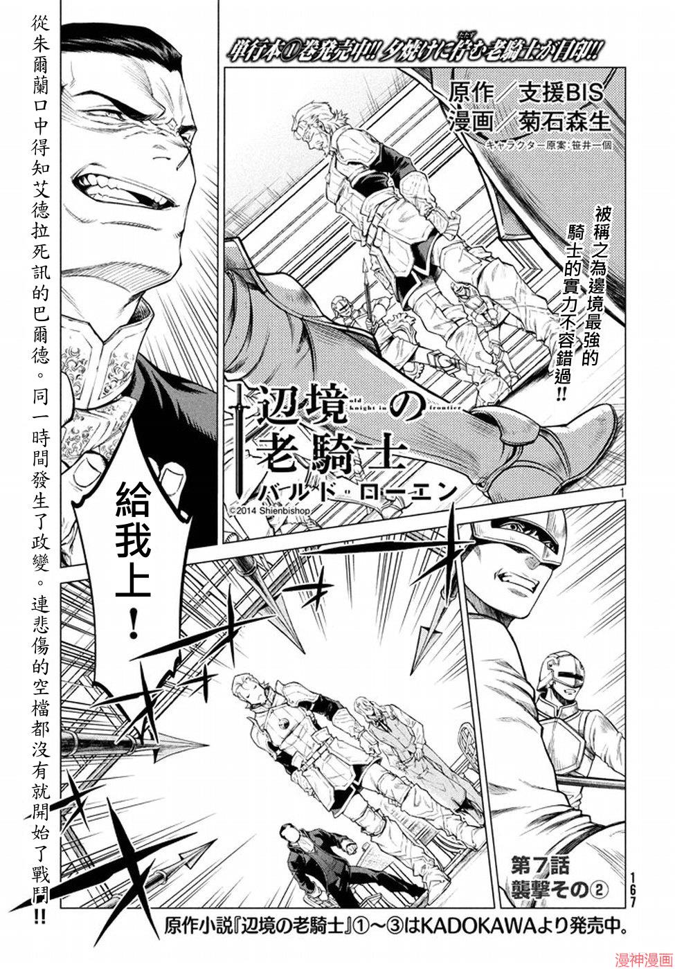 第07话0