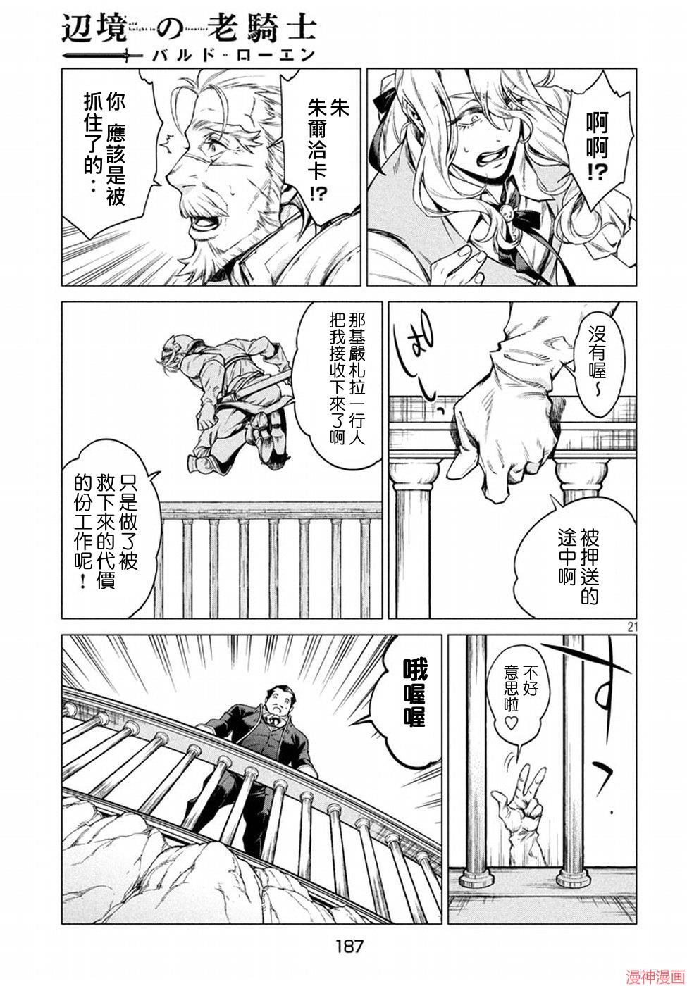 第07话0