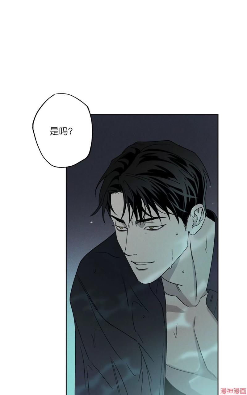 第44话3