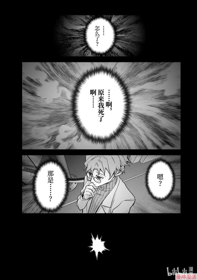第40.1话2