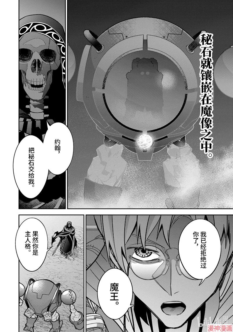 第39.3话4