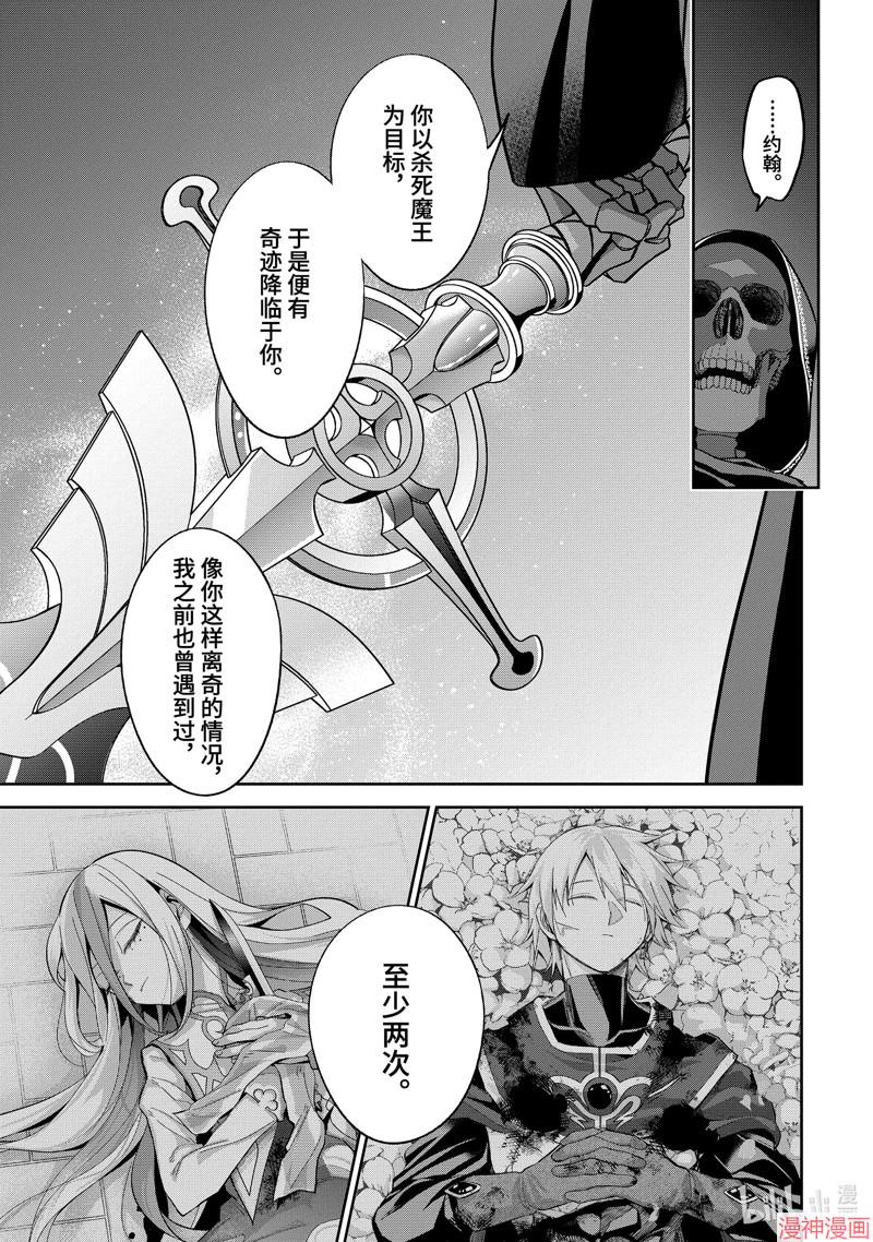 第40.1话4