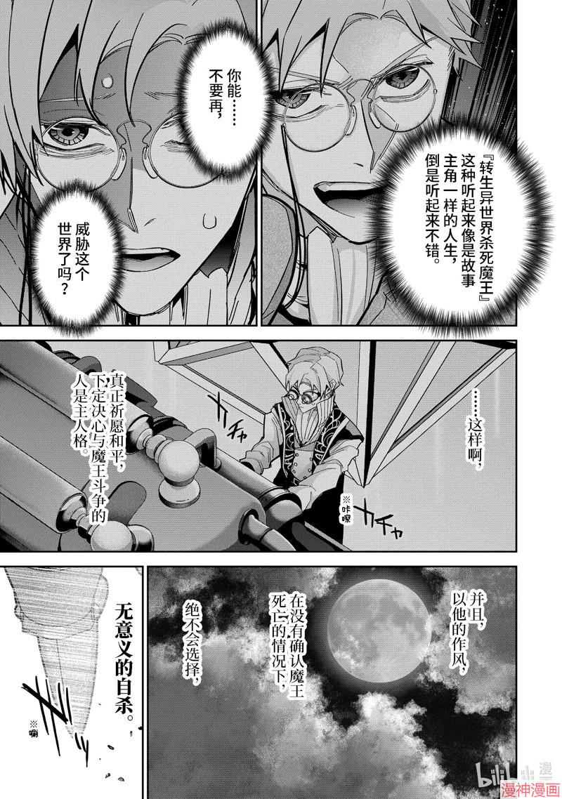 第39.3话1
