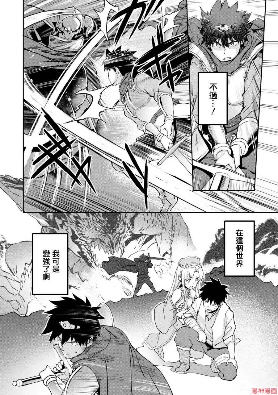 第01话4