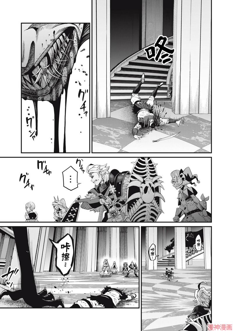 第74话试看4