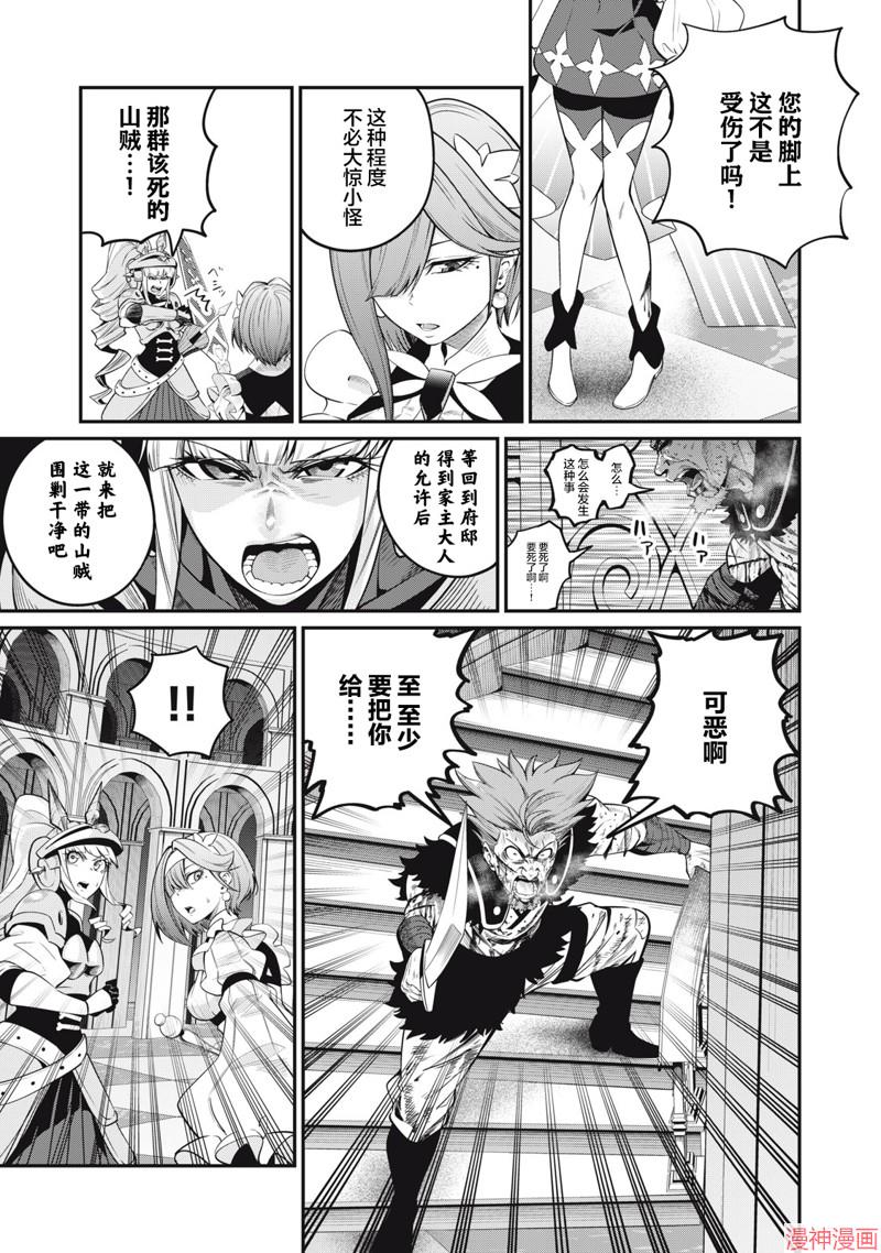 第74话试看2