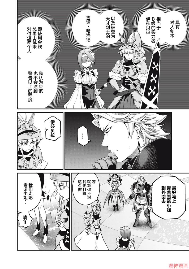 第74话试看1