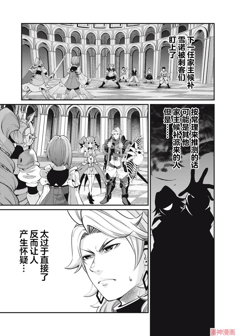 第74话试看0