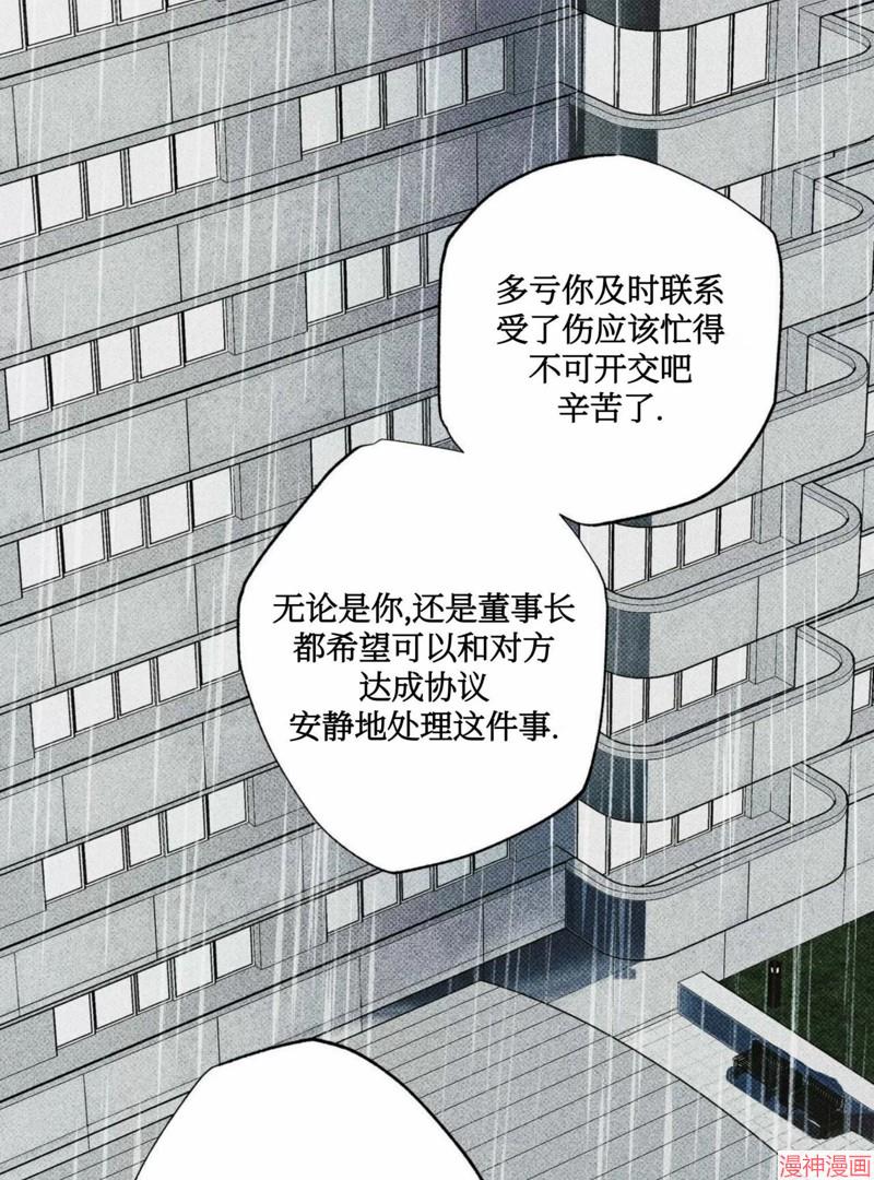 第36话1