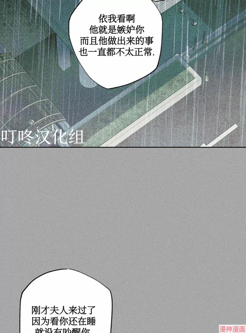 第36话3