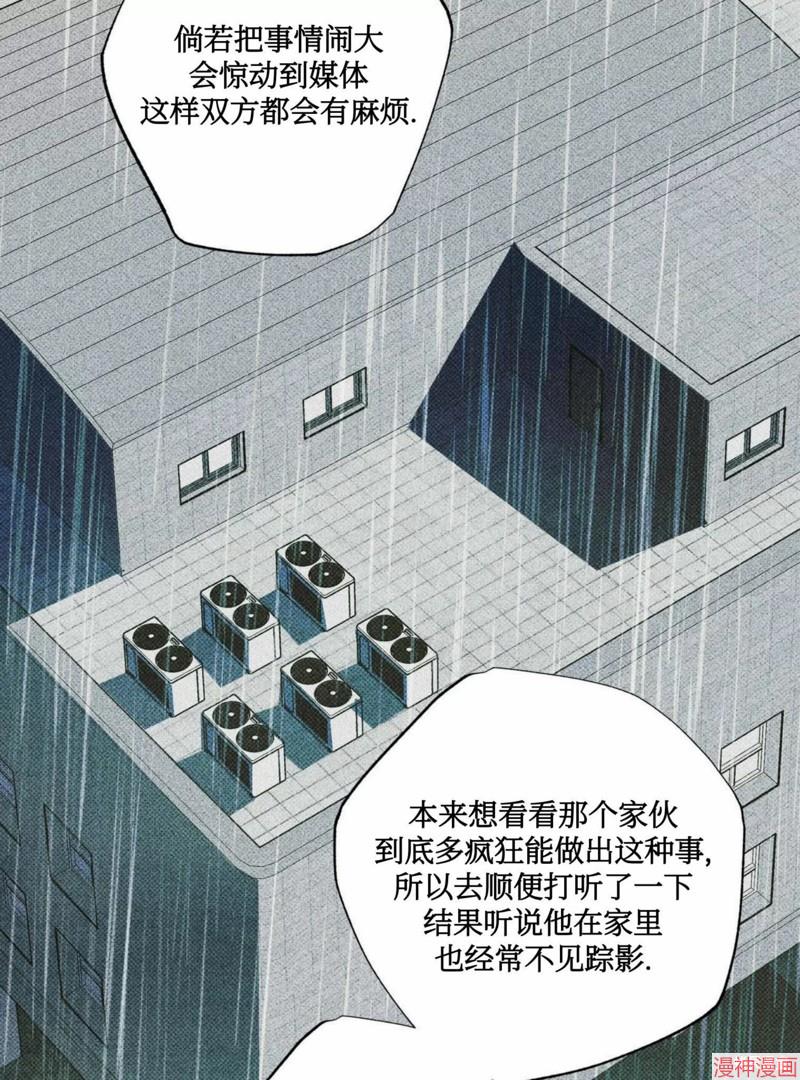 第36话2