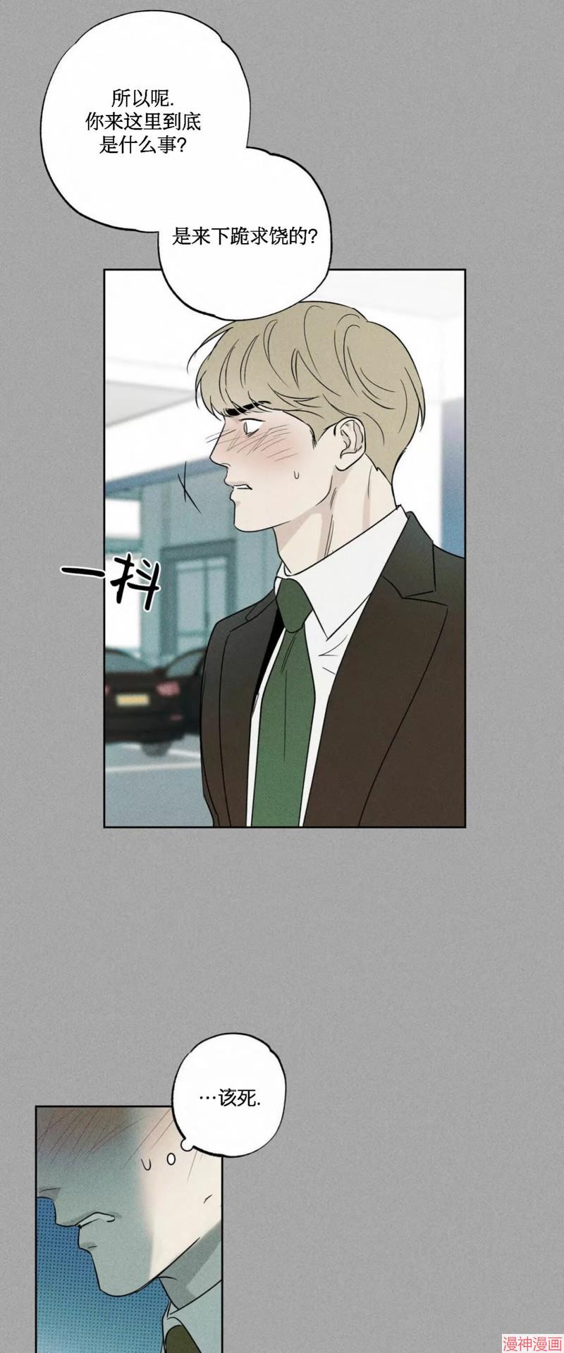 第35话4