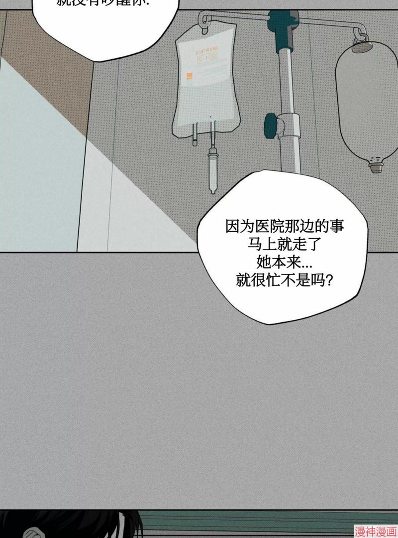 第36话4