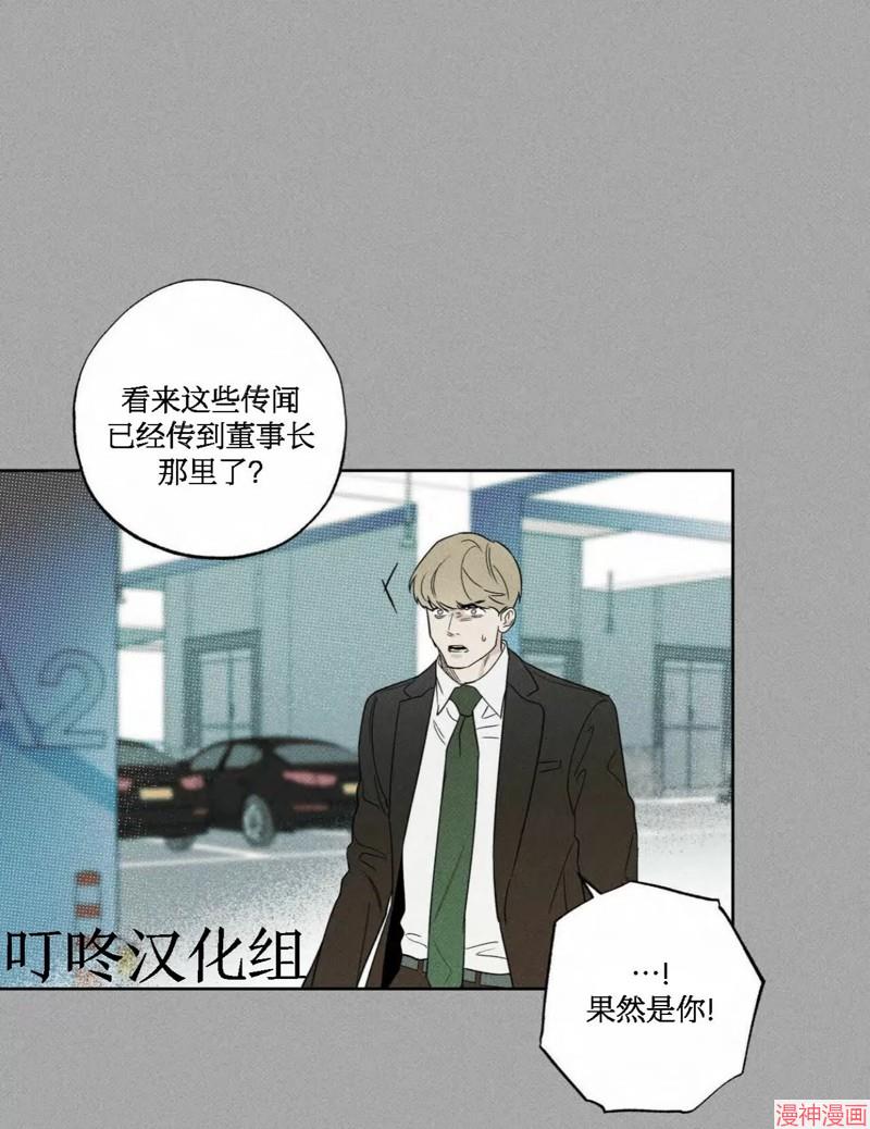 第35话3
