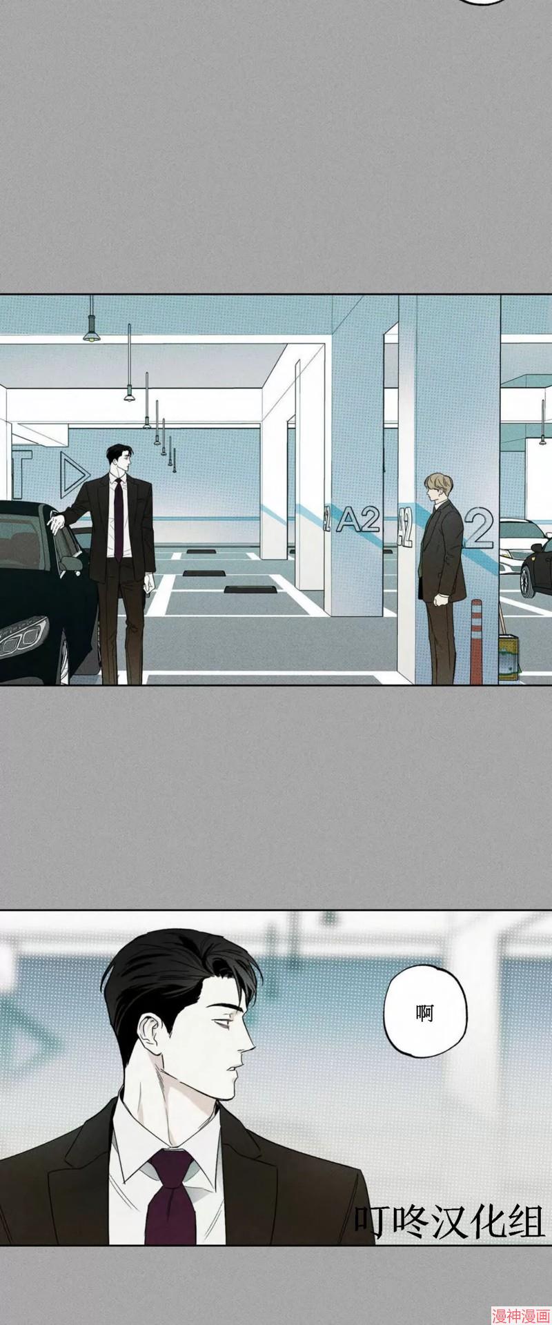 第35话2
