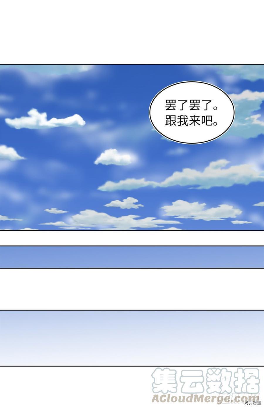 第21话4