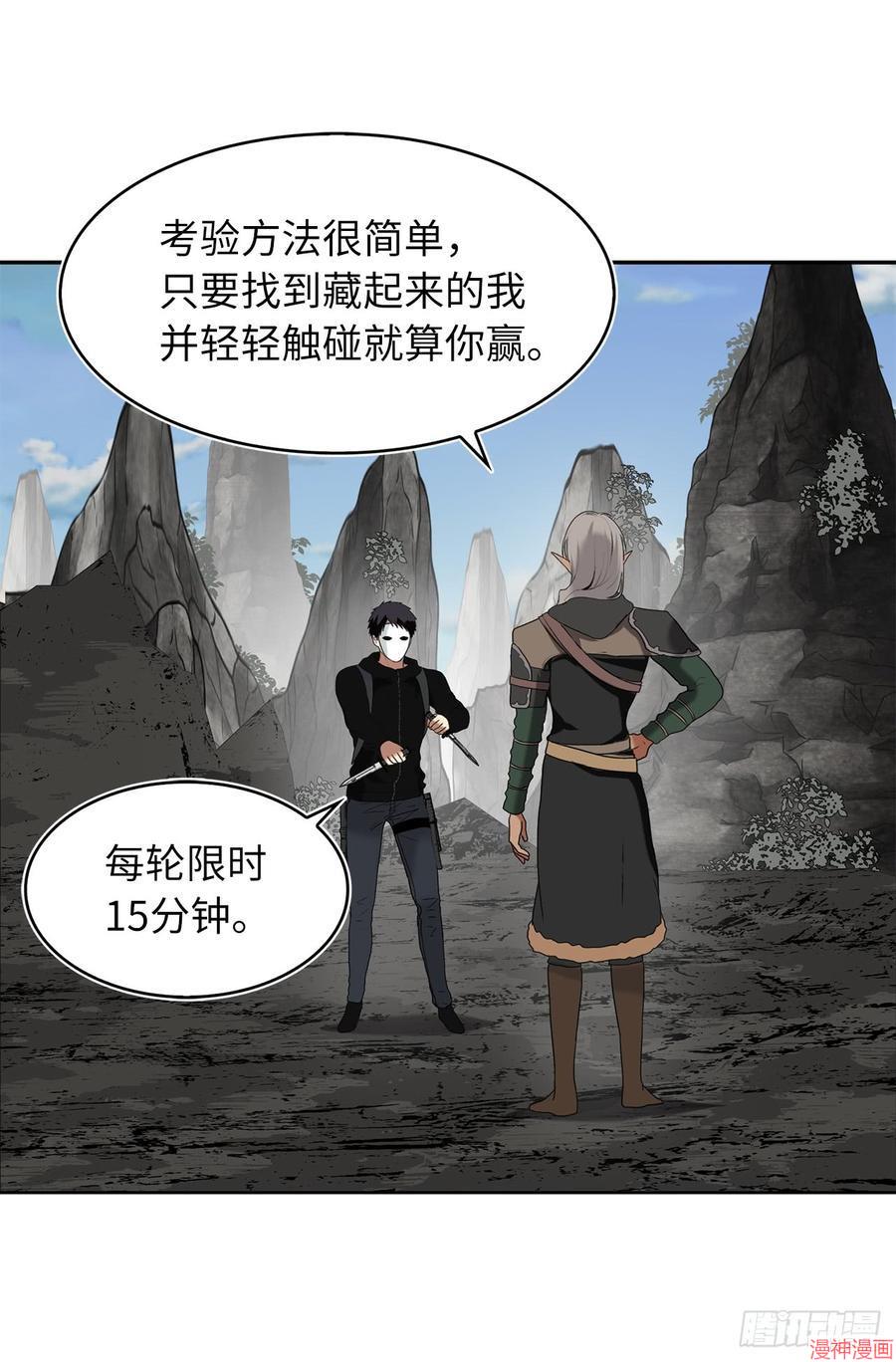 第21话1