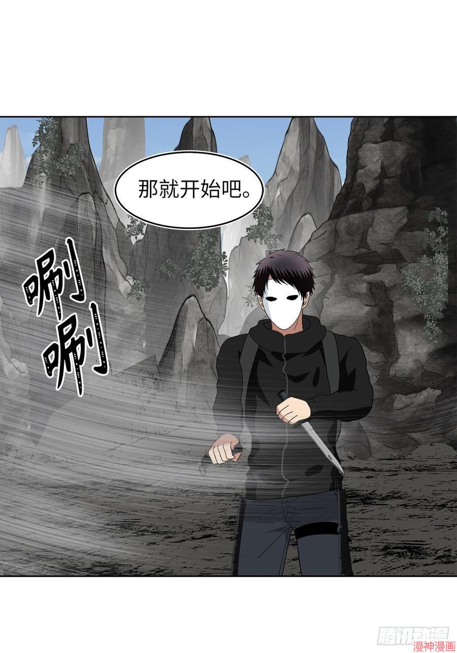 第21话3
