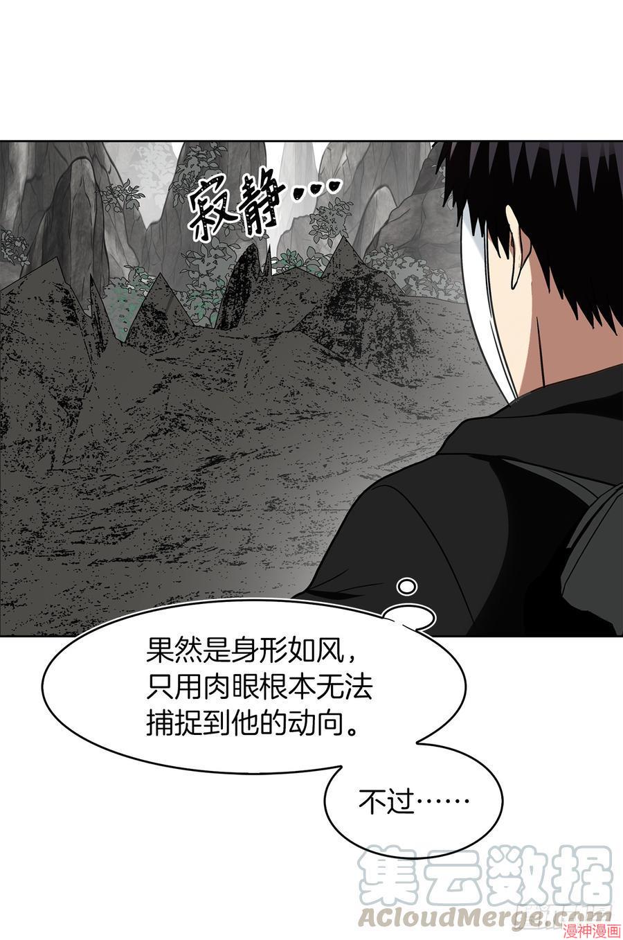 第21话4
