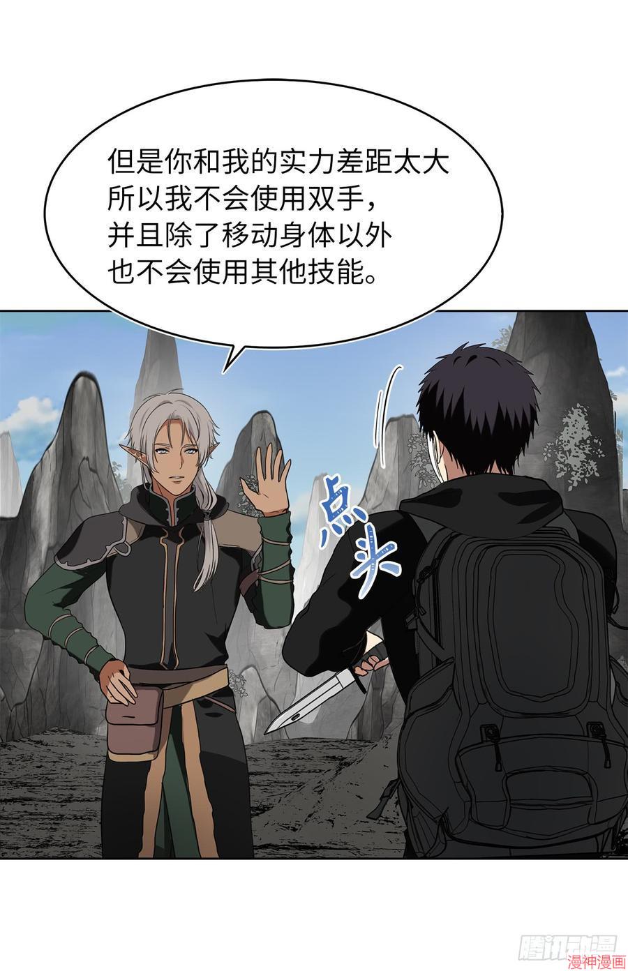 第21话2