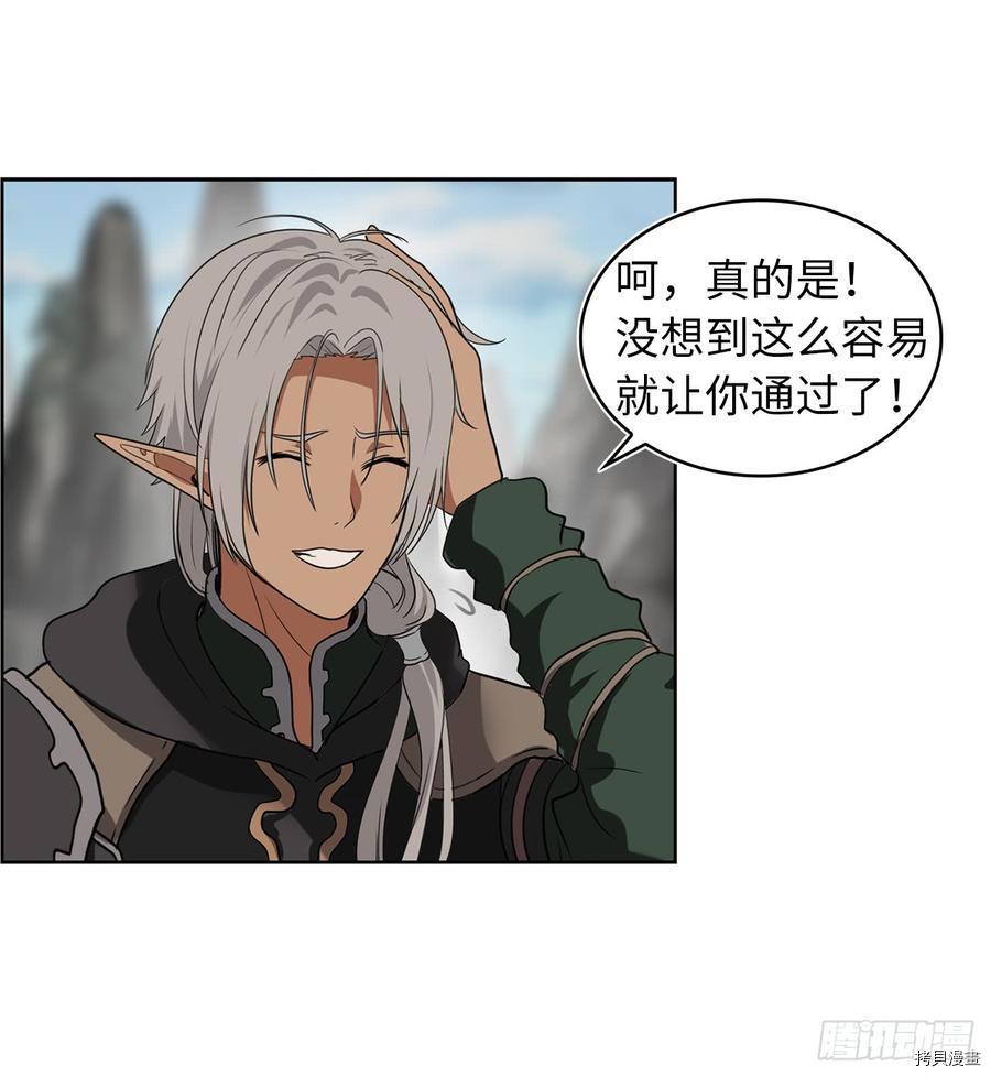 第21话2