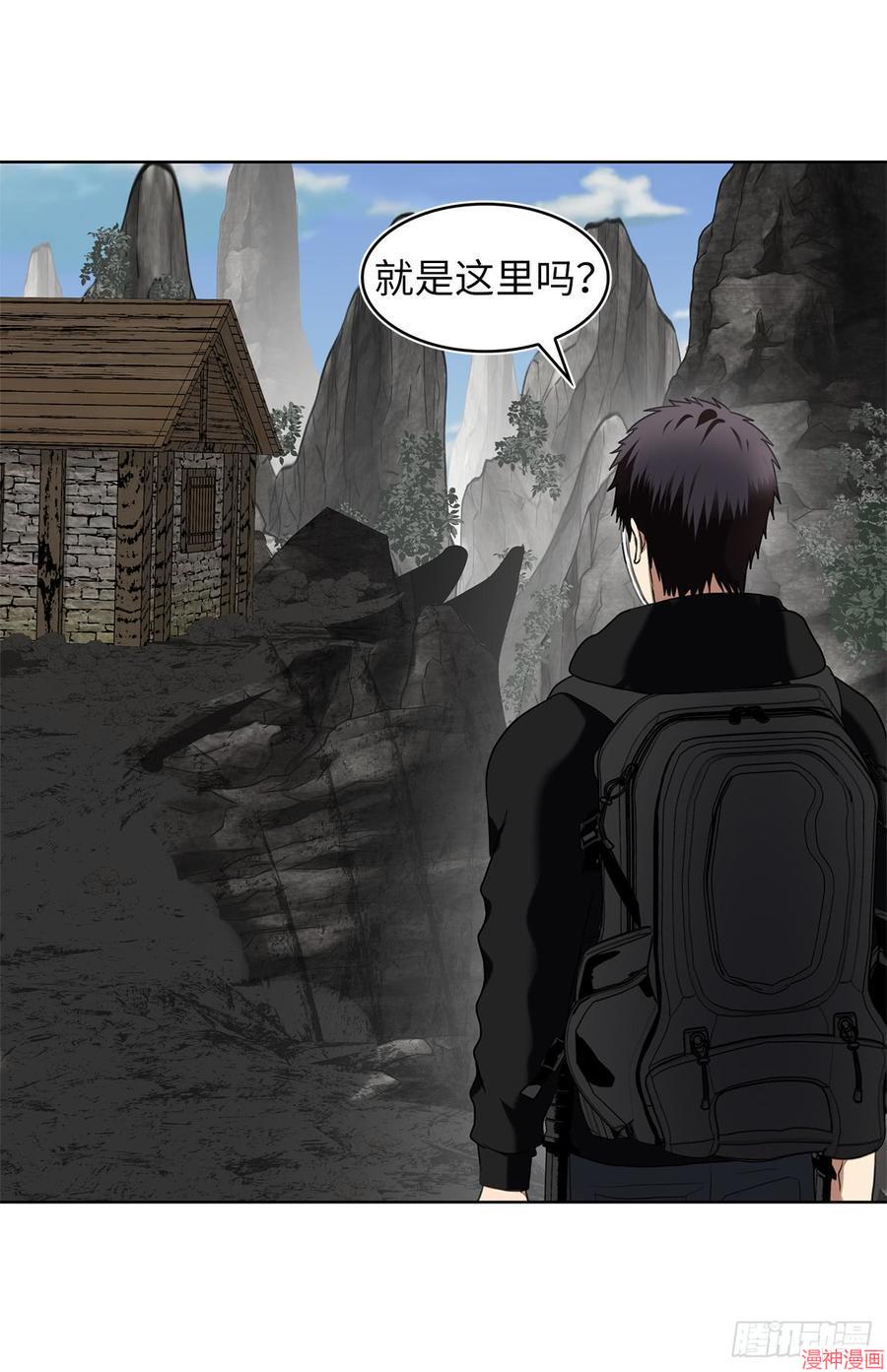 第21话3