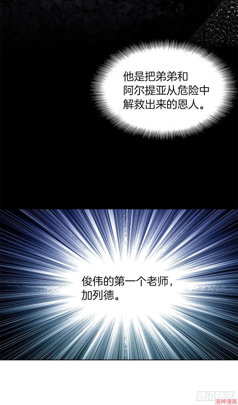 第21话2