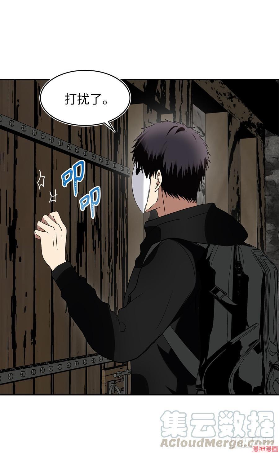 第21话4