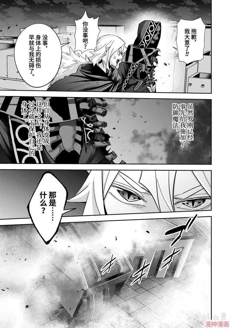 第35.4话0