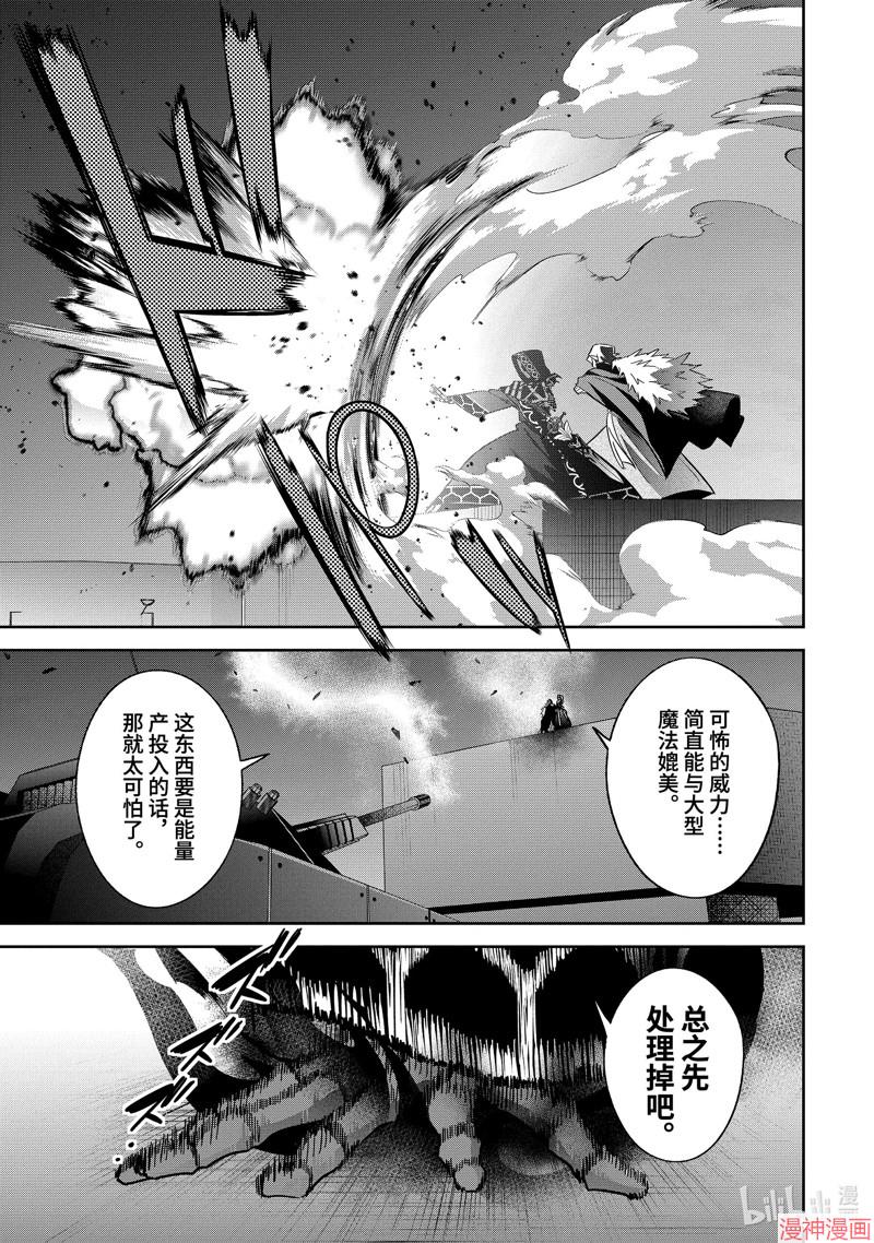 第35.4话2