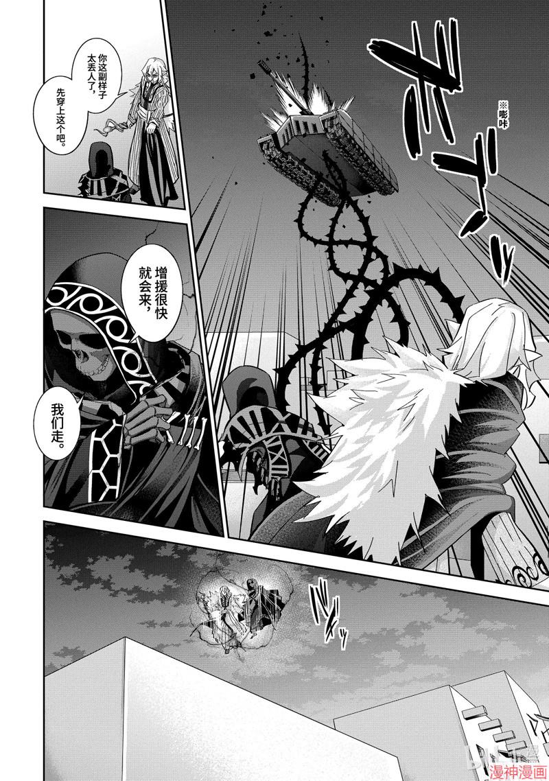 第35.4话3
