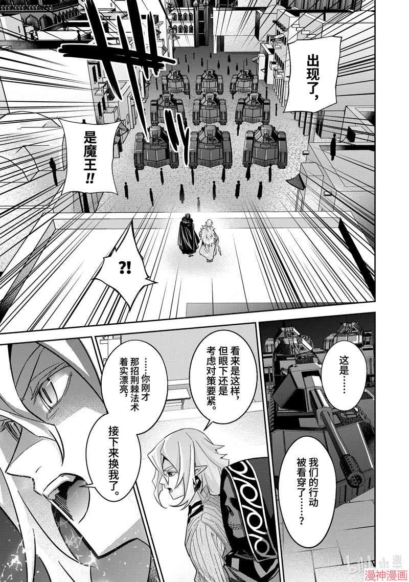 第35.4话4